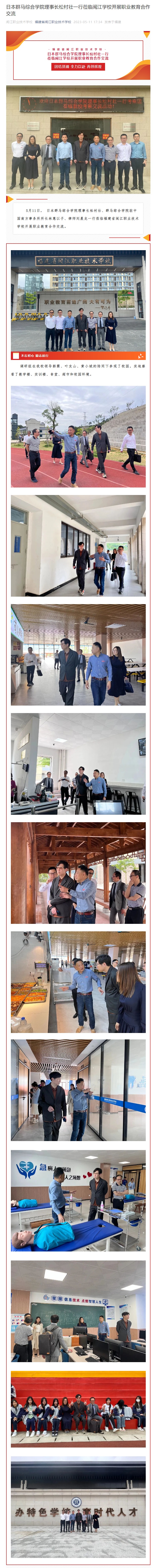 网页捕获_23-5-2023_105356_mp.weixin.qq.com.jpeg