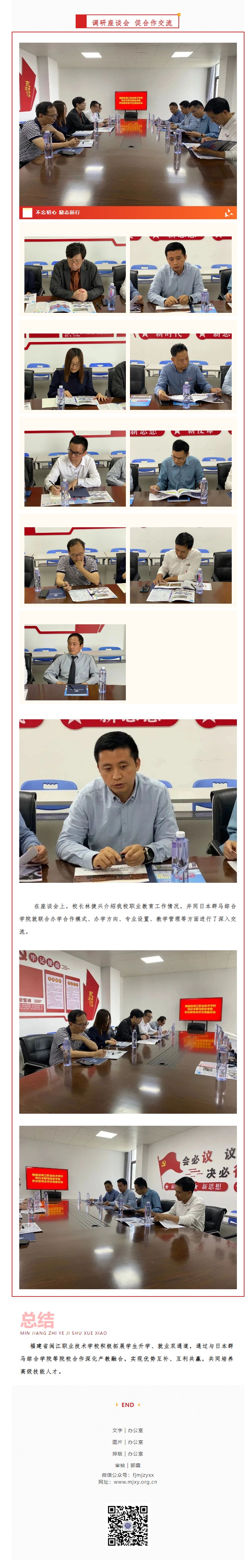 网页捕获_23-5-2023_10550_mp.weixin.qq.com.jpeg